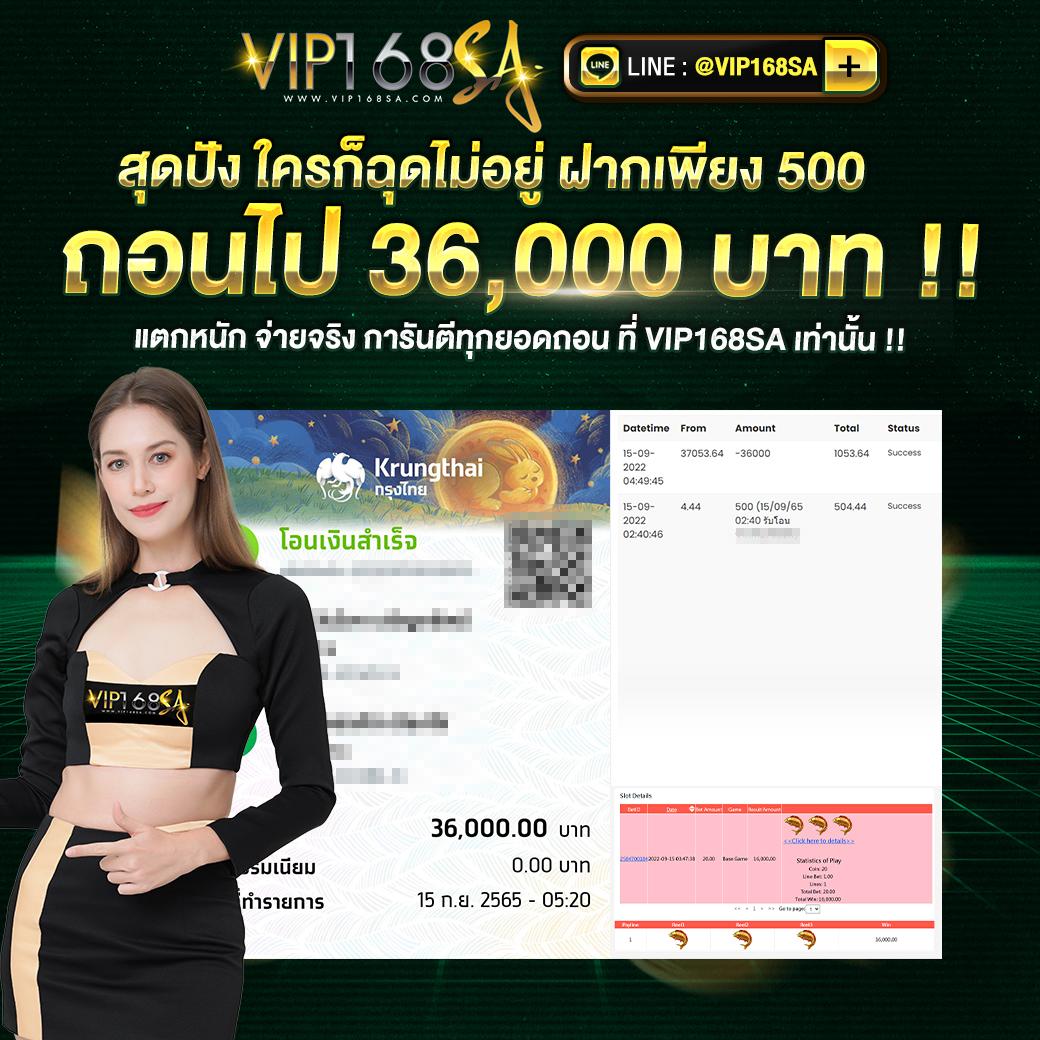 ยูฟ่า1913 เว็บตรง สล็อต ฝากถอนออโต้ ไม่ผ่านเอเย่นต์ 2026