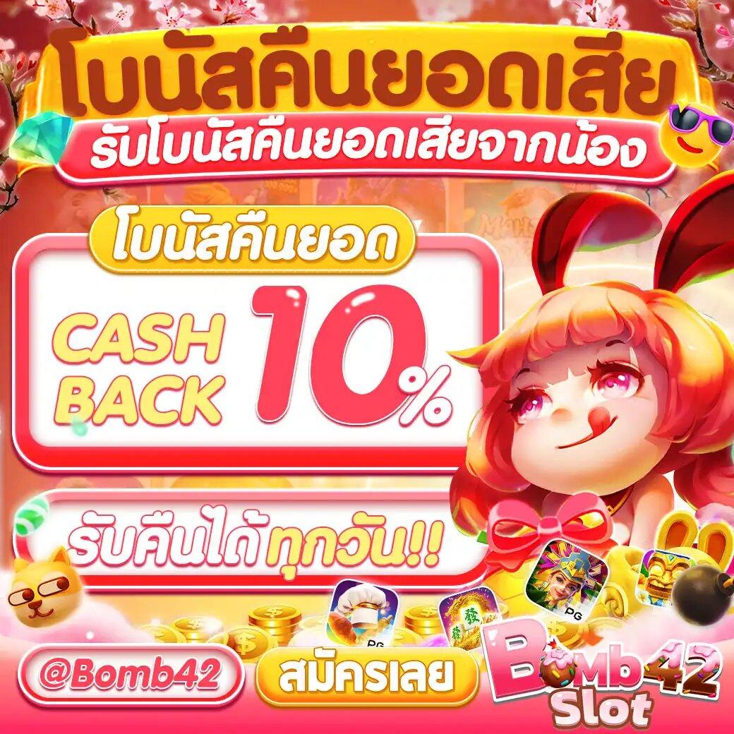 ยูฟ่า888 เว็บตรง สล็อต ฝากถอนออโต้ เว็บตรง ไม่มีเอเย่นต์ 2026