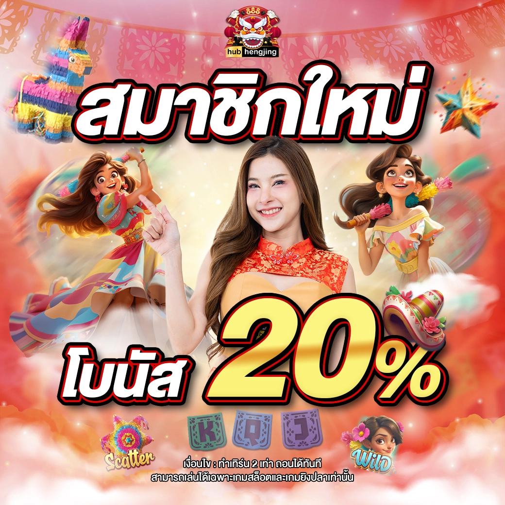 ยูฟ่า 168 เว็บตรง สล็อต ฝากถอนออโต้ 2026