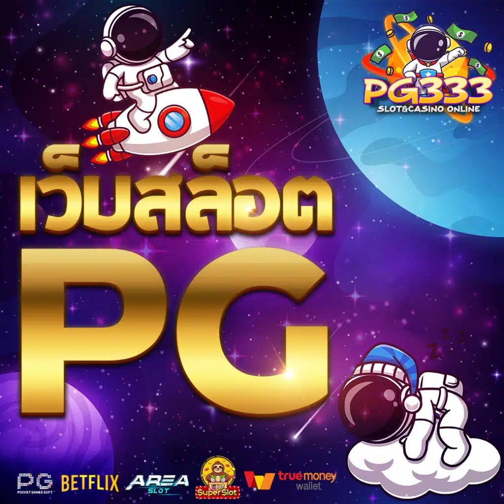 ยูฟ่า 191 เข้าสู่ระบบ เว็บตรง สล็อต ฝากถอนออโต้ 2026