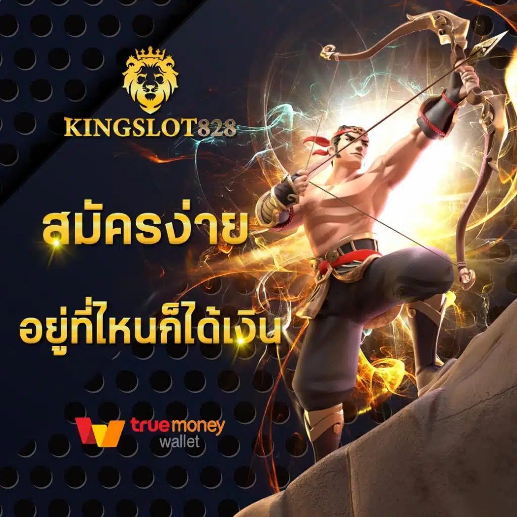 ยูฟ่าเบท777 เว็บตรง สล็อต ฝากถอนออโต้ ไม่ผ่านเอเย่นต์ 2026