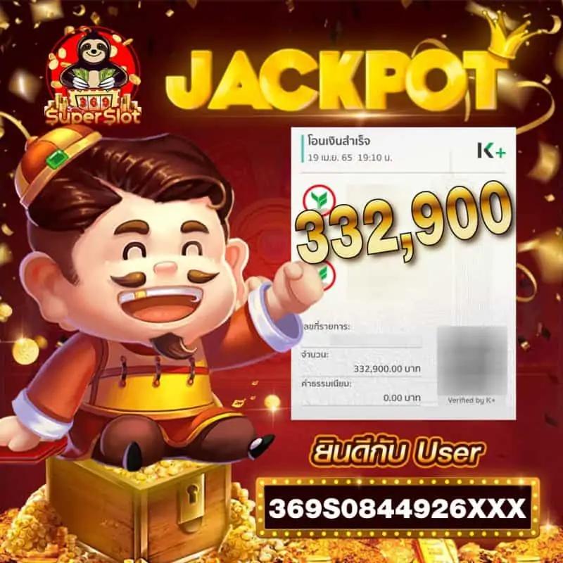 ยูฟ่าเบท เว็บตรง สล็อต ฝากถอนออโต้ ไม่ผ่านเอเย่นต์ 2026