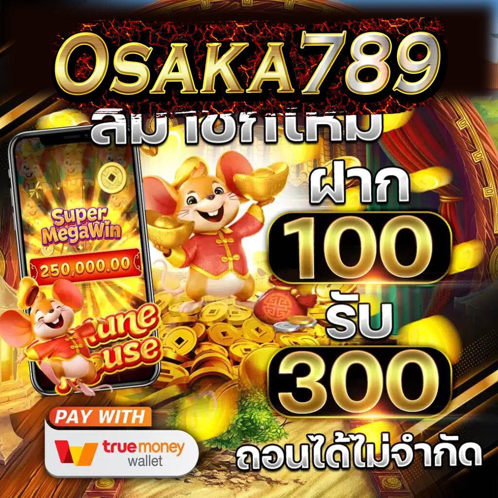 รับโบนัสสล็อตฝาก 1 บาทได้ 100 ล่าสุด เว็บตรง สล็อต ฝากถอนออโต้ 2026