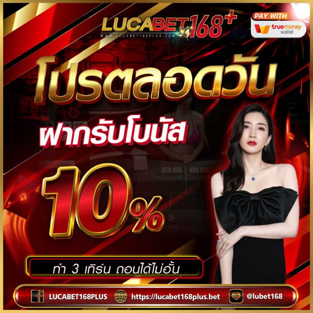 รวมโปรสล็อต เว็บตรง สล็อต ฝากถอนออโต้ 2026