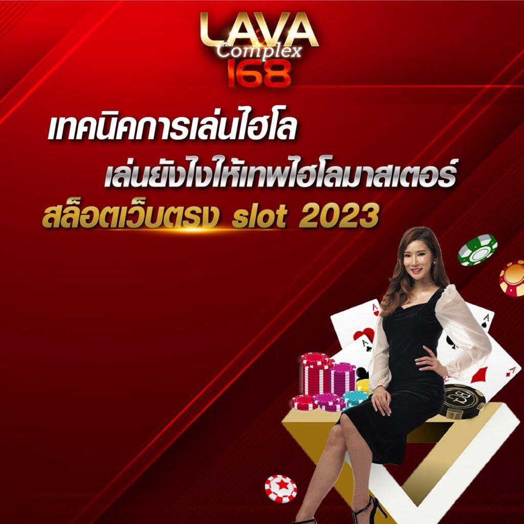 รวย157 เว็บตรง สล็อต ฝากถอนออโต้ ไม่ผ่านเอเย่นต์ 2026