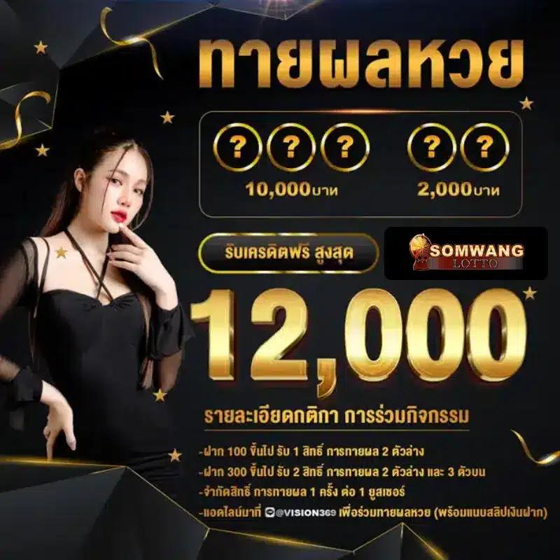 รวยจังสล็อต เว็บตรง สล็อต ฝากถอนออโต้ ไม่ผ่านเอเย่นต์ 2026