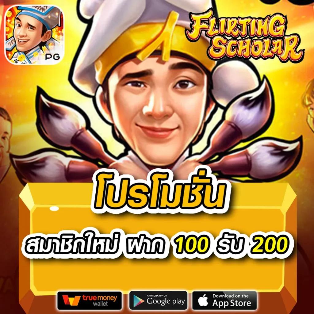 รวยหวยออนไลน์ เว็บตรง สล็อต ฝากถอนออโต้ 2026