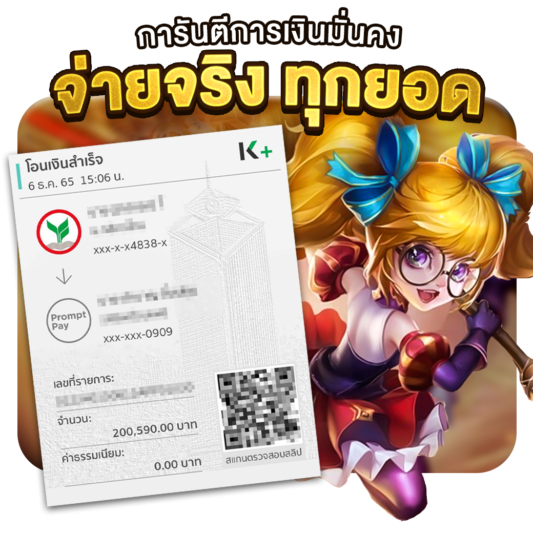 รวยแท้168 เว็บตรง สล็อต ฝากถอนออโต้ ไม่ผ่านเอเย่นต์ 2026