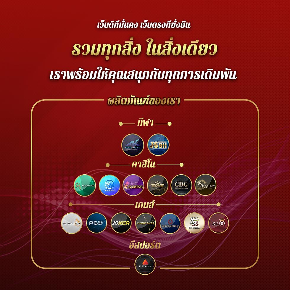 ร่ำรวย123 เว็บตรง สล็อต ฝากถอนออโต้ ไม่ผ่านเอเย่นต์ 2026
