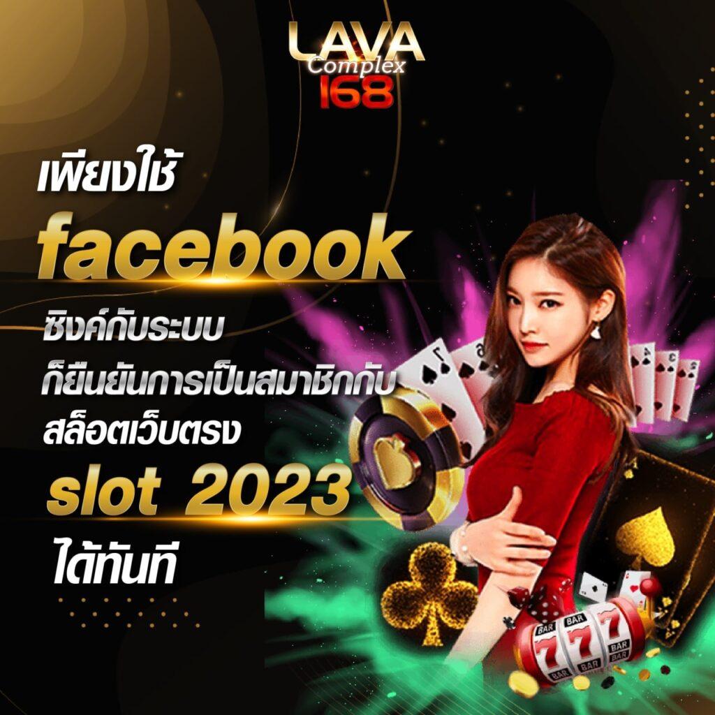 ลุ้นเจริญ เว็บตรงสล็อต ฝากถอนออโต้ ไม่ผ่านเอเย่นต์ 2026