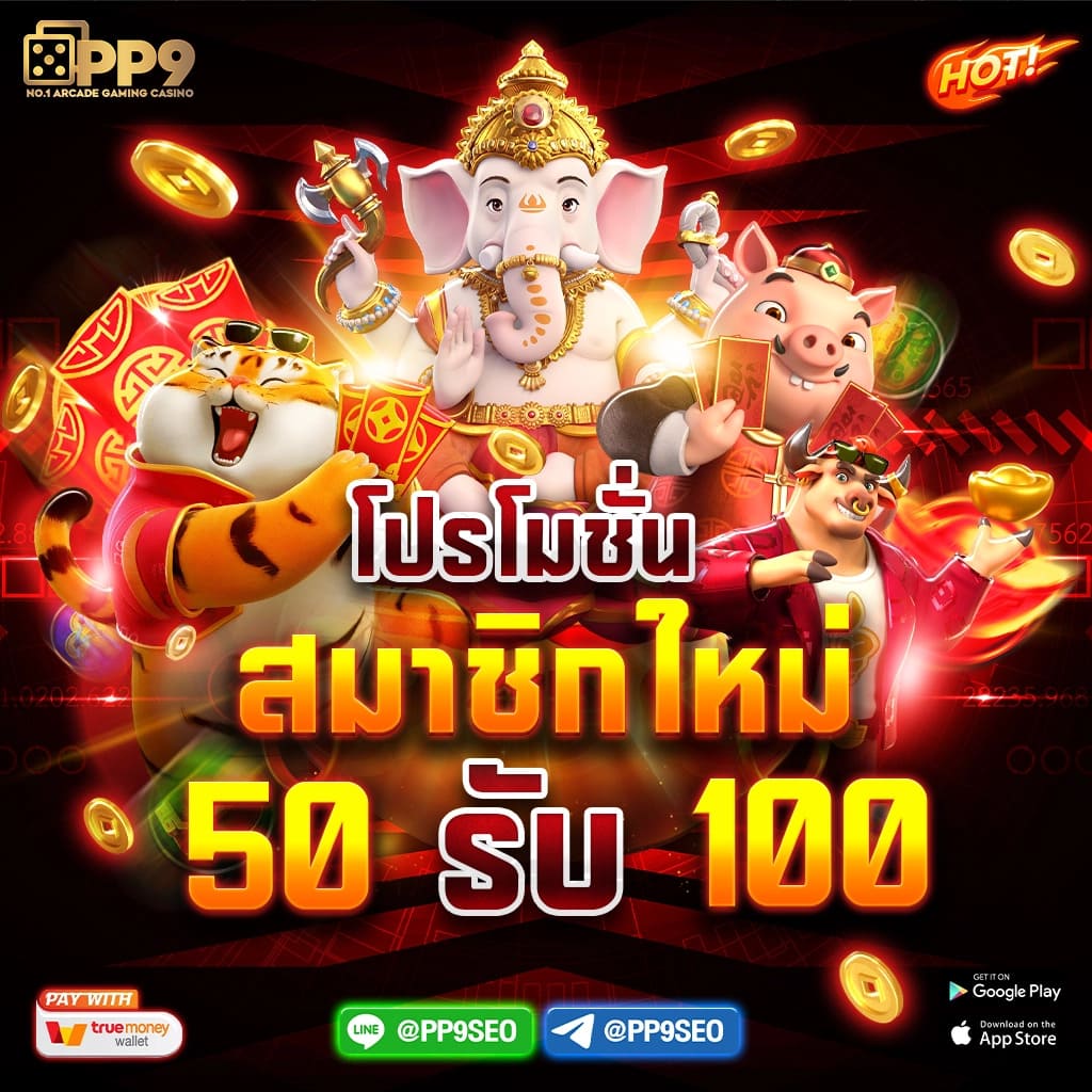 ลองเล่นสล็อต เว็บตรง สล็อต ฝากถอนออโต้ ไม่ผ่านเอเย่นต์ 2026