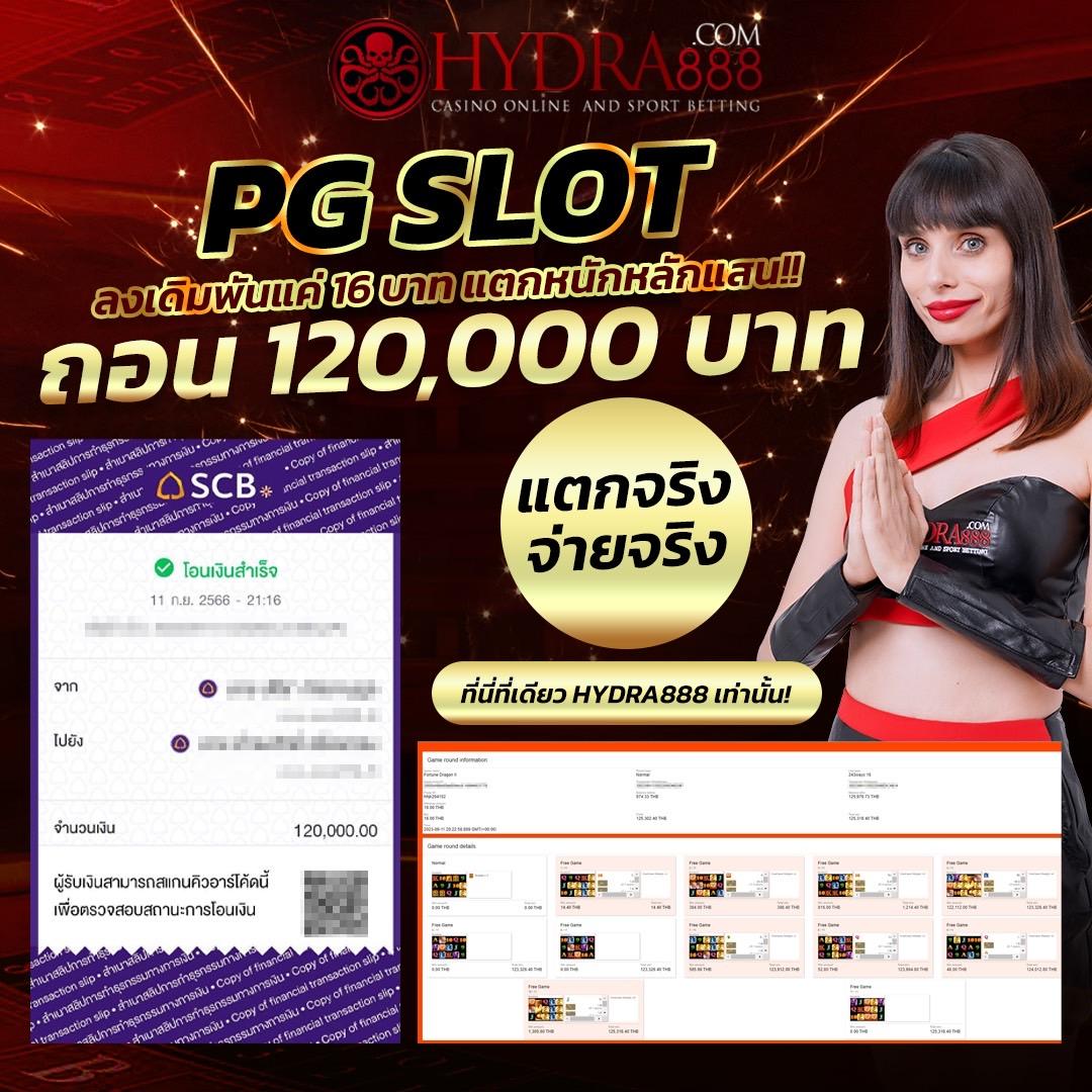 ล็อตโต้888 เว็บตรง สล็อต ฝากถอนออโต้ ไม่ผ่านเอเย่นต์ 2026