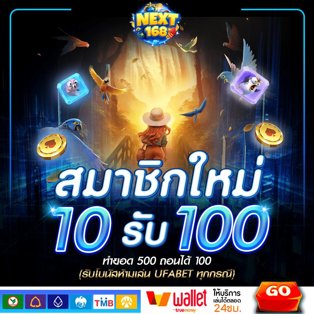 ลาวพัฒนาย้อนหลัง เว็บตรง สล็อต ฝากถอนออโต้ ไม่ผ่านเอเย่นต์ 2026