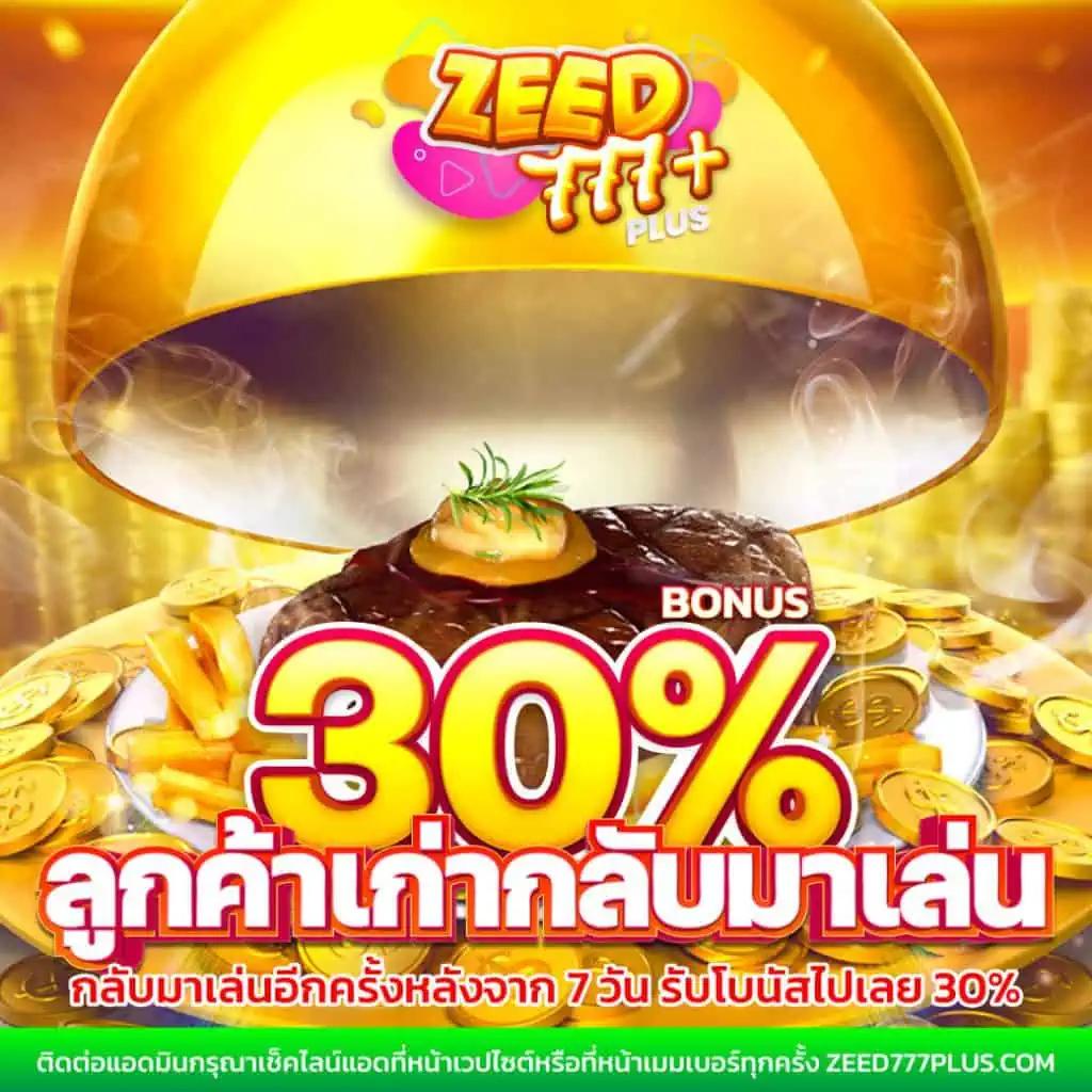 ลาวสามัคคีย้อนหลัง เว็บตรง สล็อต ฝากถอนออโต้ ไม่ผ่านเอเย่นต์ 2026