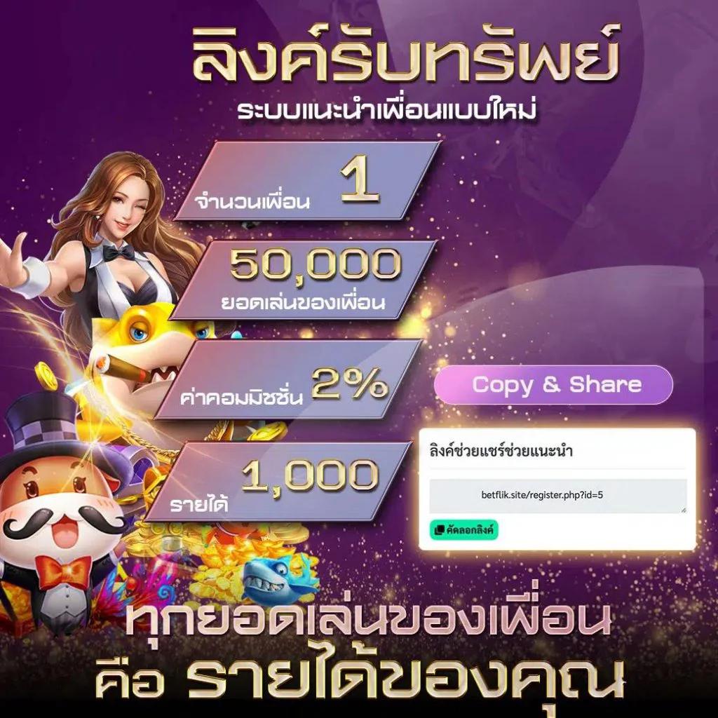 วงล้อ888 เว็บตรง สล็อต ฝากถอนออโต้ 2026