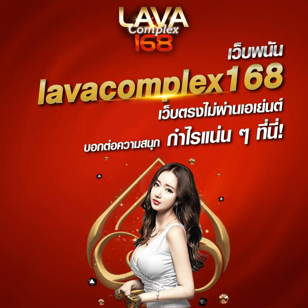 วิลเลี่ยม lykn เว็บตรง สล็อต ฝากถอนออโต้ ไม่ผ่านเอเย่นต์ 2026