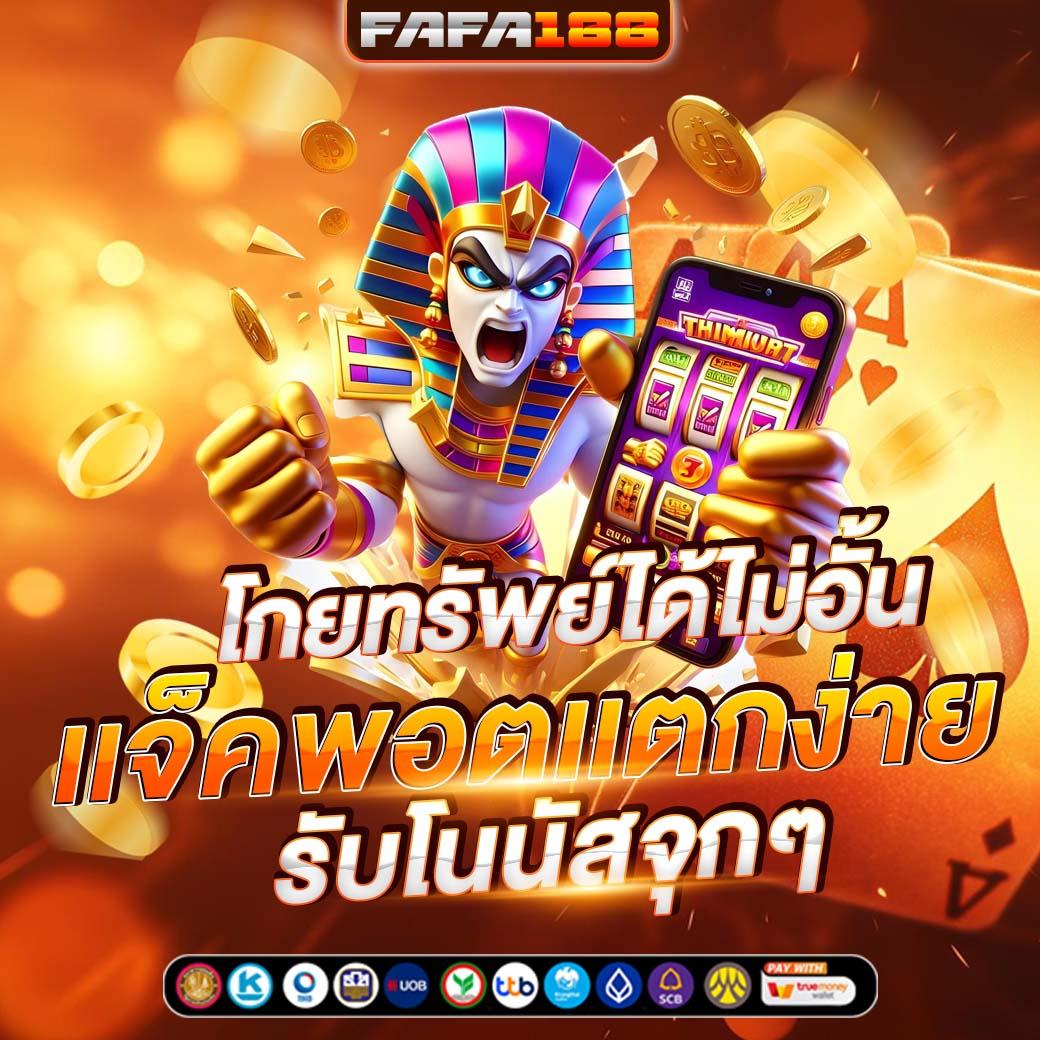 สูตร สล็อต เว็บตรง สล็อต ฝากถอนออโต้ ไม่ผ่านเอเย่นต์ 2026