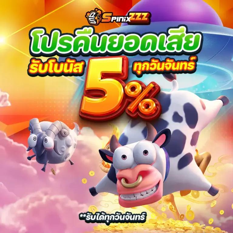 สูตรบาคาร่าฟรี เว็บตรง ฝากถอนออโต้ ไม่ผ่านเอเย่นต์ สล็อต 2026