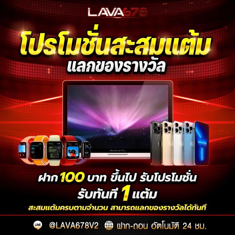 สถิติหวยลาวออกวันพุธ เว็บตรง สล็อต ฝากถอนออโต้ ไม่ผ่านเอเย่นต์ 2026