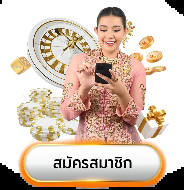 สนุก888 เว็บตรง สล็อต ฝากถอนออโต้ ไม่ผ่านเอเย่นต์ 2026