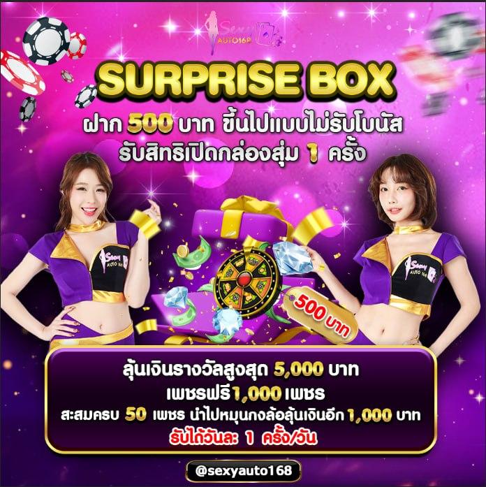 สบาย168 เว็บตรง สล็อต ฝากถอนออโต้ ไม่ผ่านเอเย่นต์ 2026