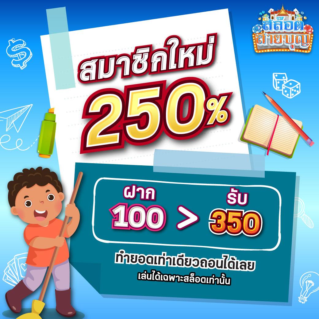 สบาย99 เข้าสู่ระบบ เว็บตรง สล็อต ฝากถอนออโต้ ไม่ผ่านเอเย่นต์ 2026