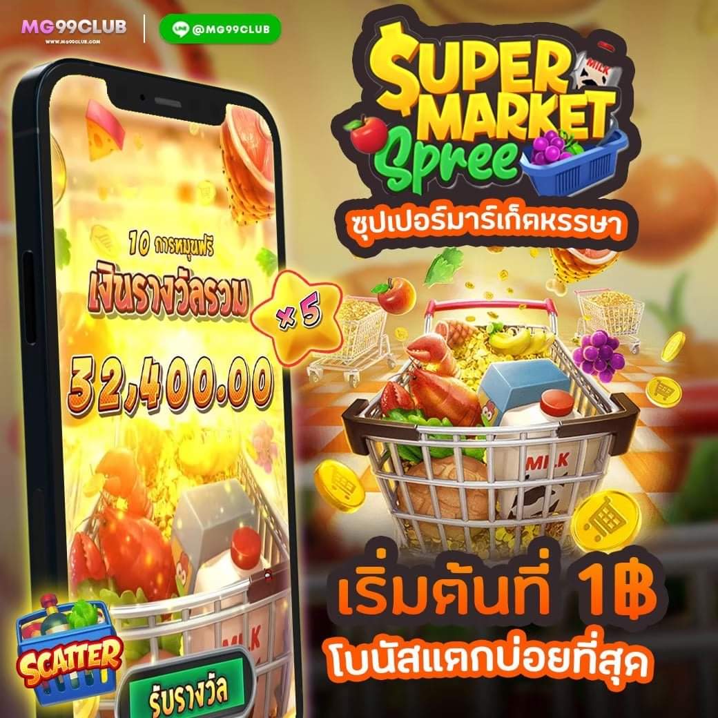 สบาย99 เวอร์ชั่น ล่าสุด เว็บตรง สล็อต ฝากถอนออโต้ ไม่ผ่านเอเย่นต์ 2026