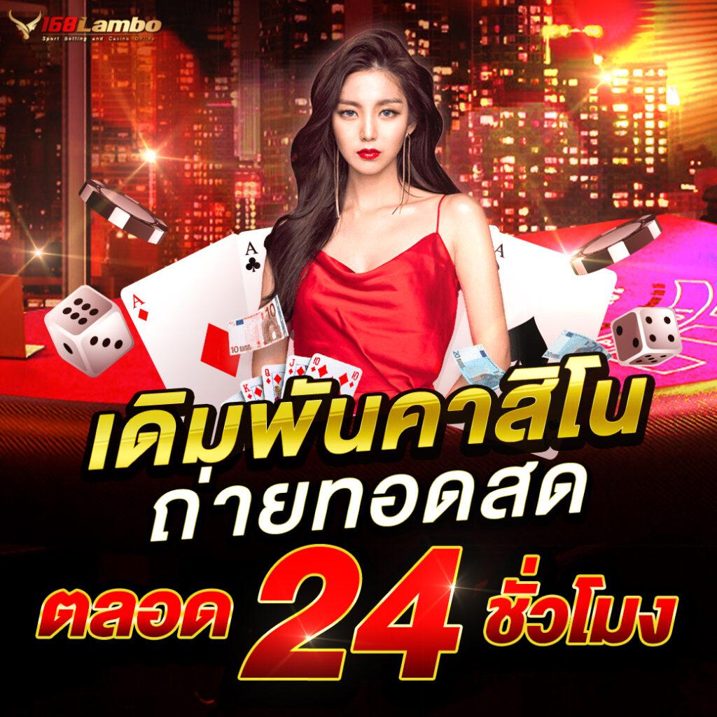 สบายเบท168 เว็บตรง สล็อต ฝากถอนออโต้ ไม่ผ่านเอเย่นต์ 2026