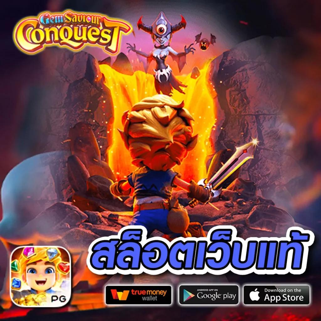 สปิน เว็บตรง สล็อต ฝากถอนออโต้ ไม่ผ่านเอเย่นต์ 2026