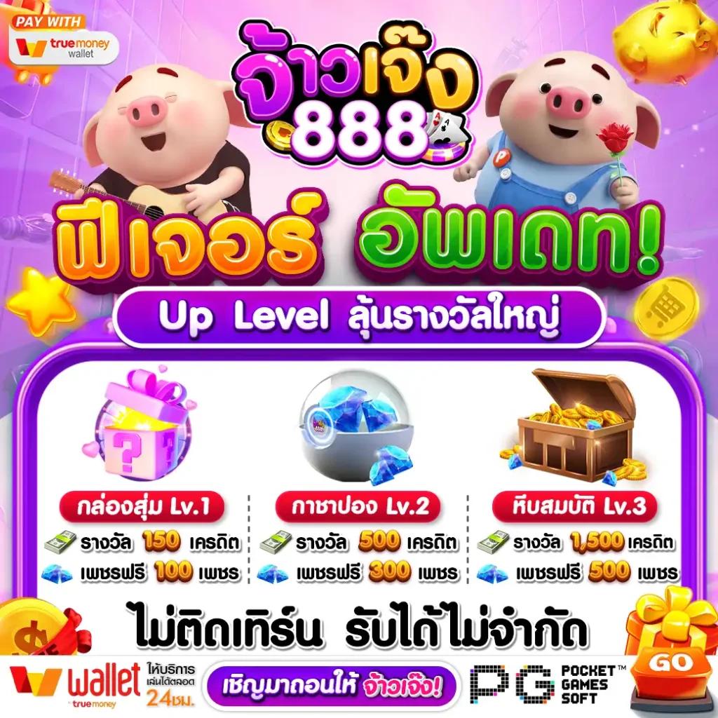 สปิ้นฟรี เว็บตรง สล็อต ฝากถอนออโต้ ไม่ผ่านเอเย่นต์ 2026