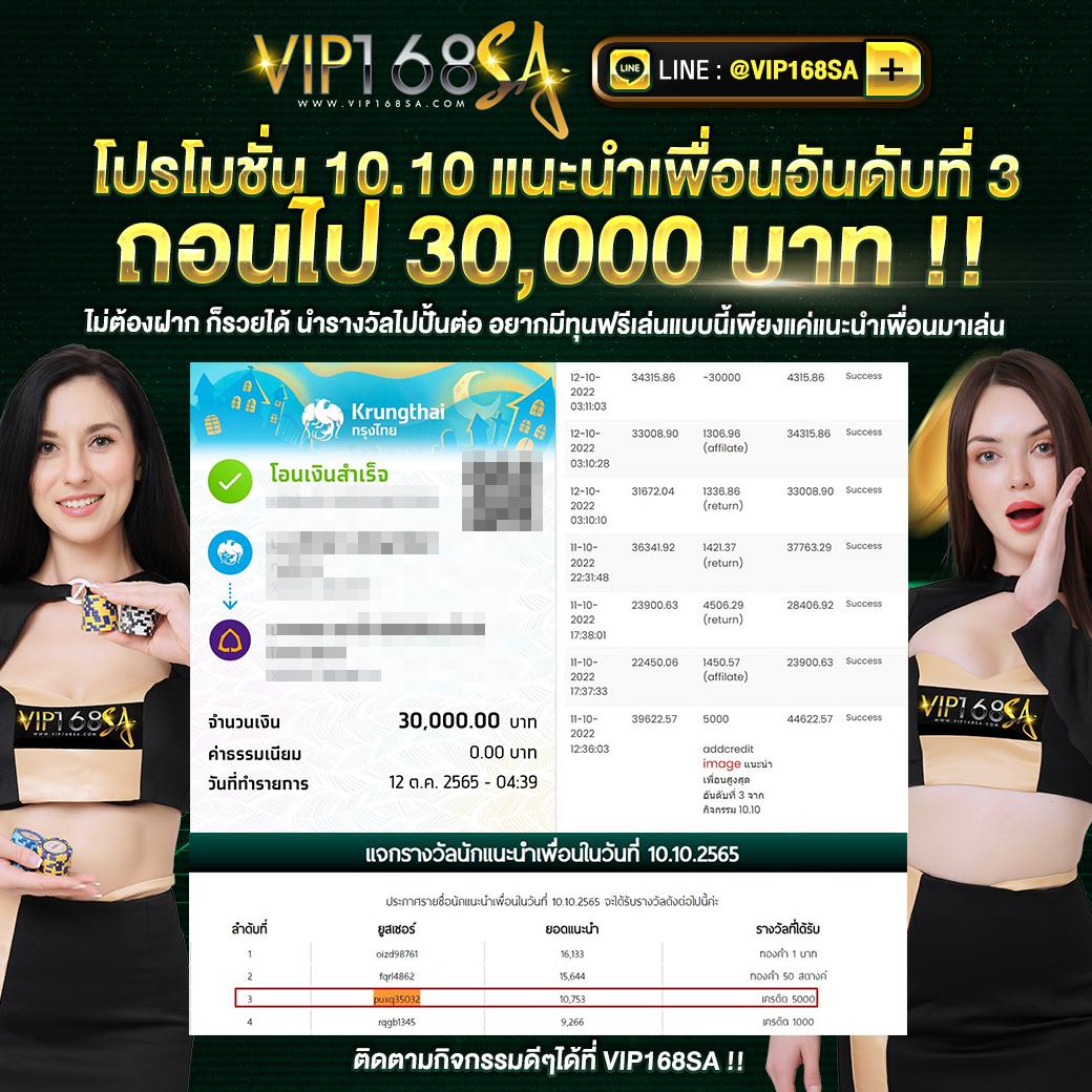 สมัคร ufabet เว็บตรง สล็อต ฝากถอนออโต้ ไม่ผ่านเอเย่นต์ 2026