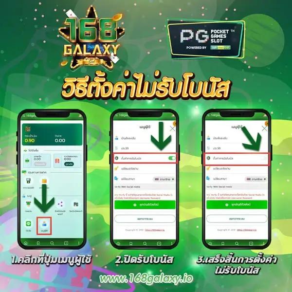 สมัครรับเครดิตฟรี 100 เว็บตรง สล็อต ฝากถอนออโต้ ไม่มีเอเย่นต์ 2026