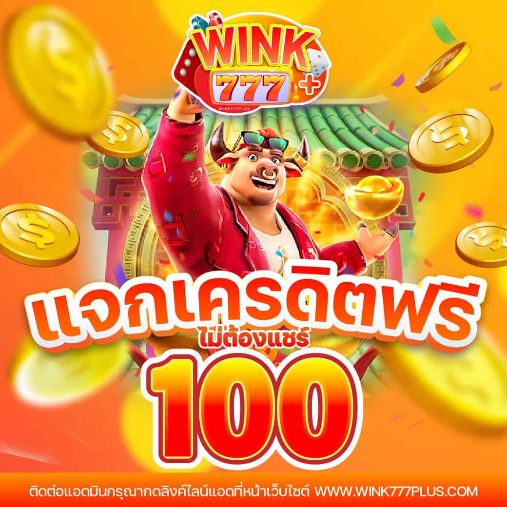 สล็อต123 เว็บตรง สล็อต ฝากถอนออโต้ ไม่ผ่านเอเย่นต์ 2026