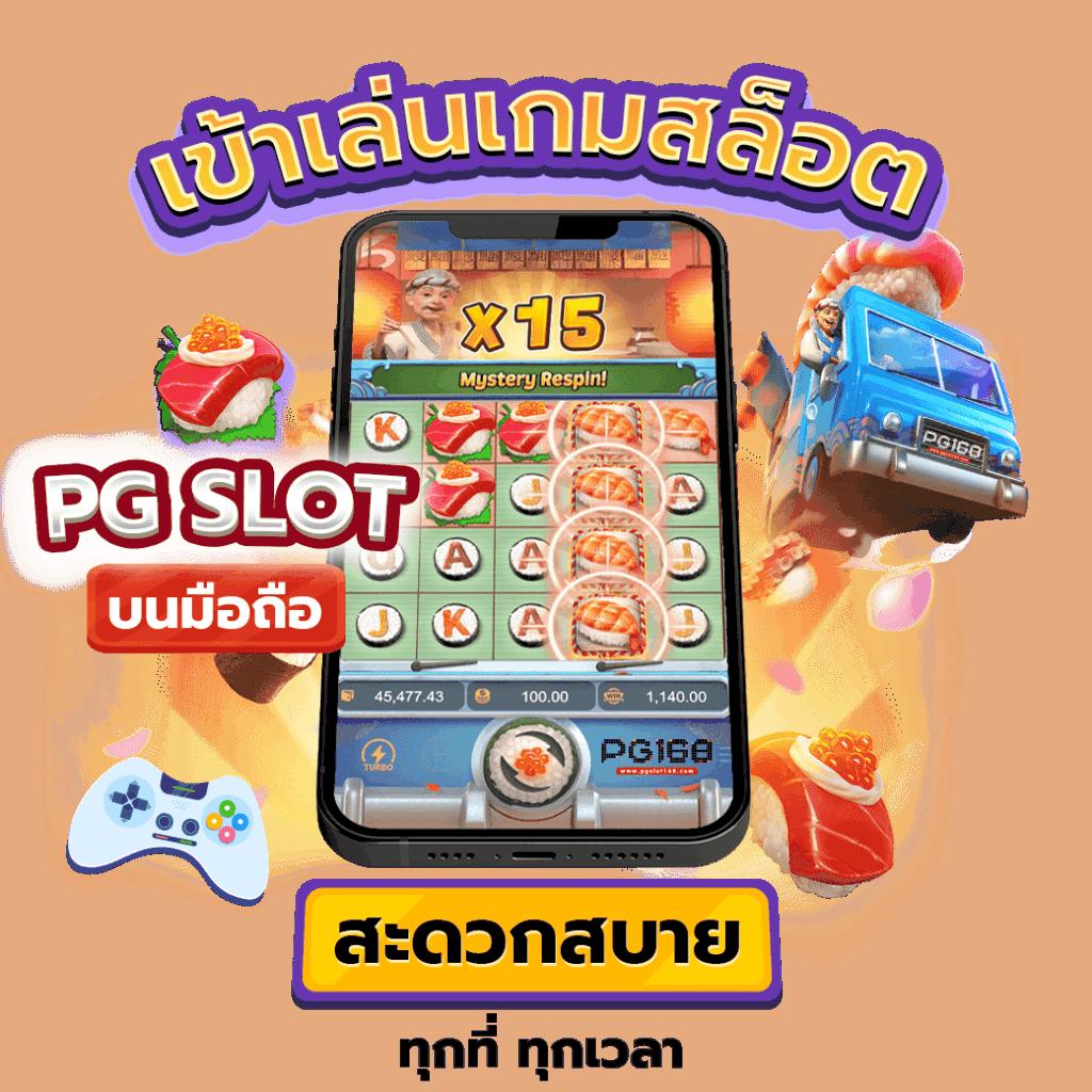 สล็อต365 เว็บตรง สล็อต ฝากถอนออโต้ ไม่ผ่านเอเย่นต์ 2026