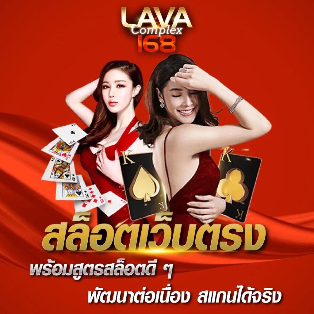 สล็อต66 เว็บตรง สล็อต ฝากถอนออโต้ ไม่ผ่านเอเย่นต์ 2026