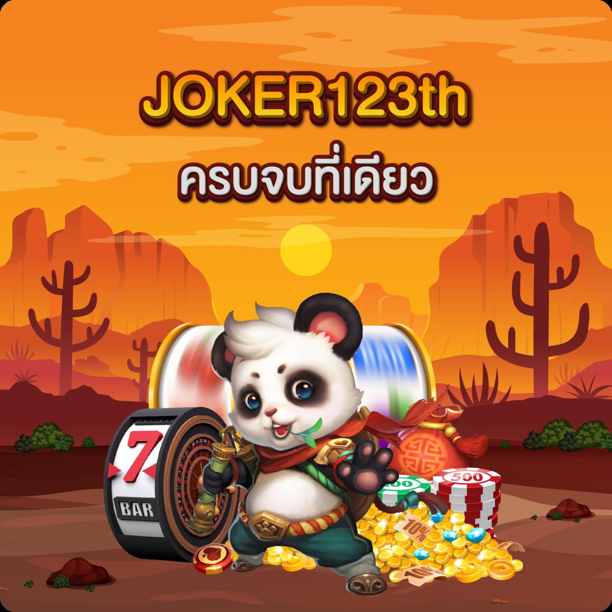 สล็อต777 เว็บตรง ฝากถอนออโต้ สล็อต