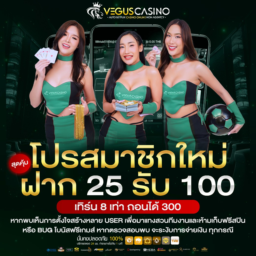 สล็อต888แตกง่าย เว็บตรง สล็อต ฝากถอนออโต้ ไม่ผ่านเอเย่นต์ 2026