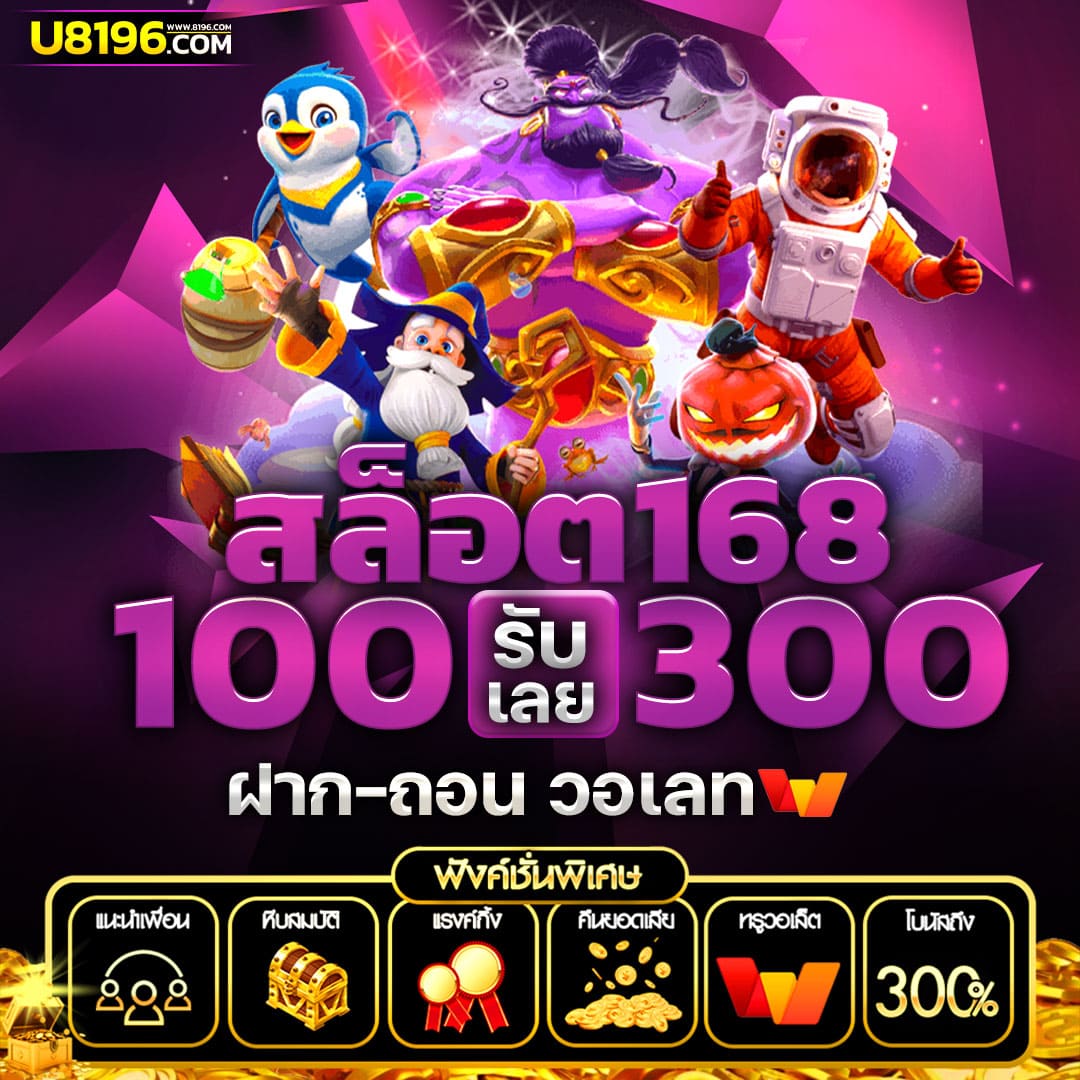 สล็อต 123luckyplay เว็บตรง สล็อต ฝากถอนออโต้ 2026