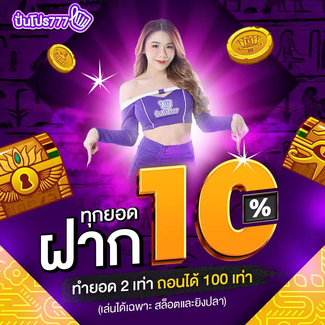 สล็อต 1688 ทางเข้า เว็บตรง สล็อต ฝากถอนออโต้ ไม่ผ่านเอเย่นต์ 2026