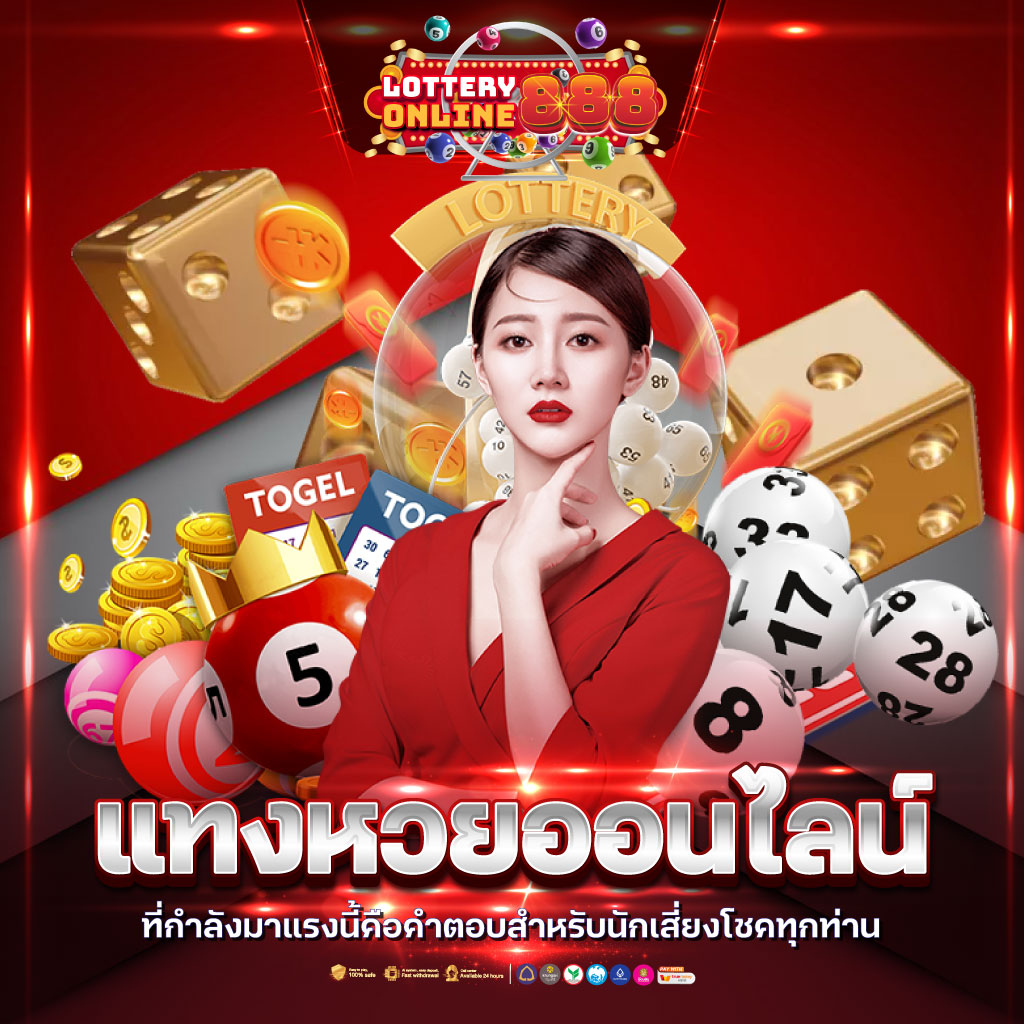 สล็อต 777 เว็บตรง ฝากถอนออโต้ เว็บตรง สล็อต 2026