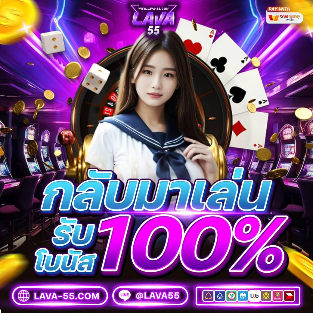 สล็อต 789 เว็บตรง ฝากถอน true wallet ไม่มี ขั้น ต่ํา เว็บตรง สล็อต ฝากถอนออโต้ 2026