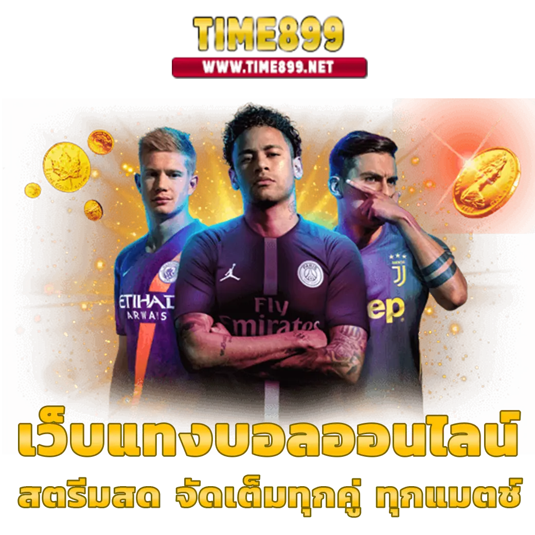 สล็อต 789 เว็บตรง สล็อต ฝากถอนออโต้ ไม่ผ่านเอเย่นต์ 2026