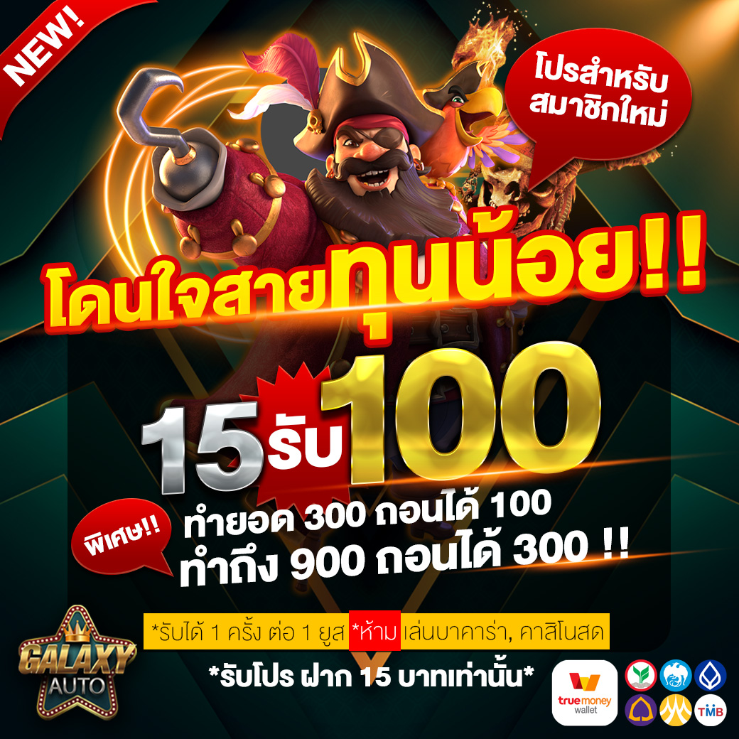 สล็อต khab555 เว็บตรง สล็อต ฝากถอนออโต้ ไม่ผ่านเอเย่นต์ 2026