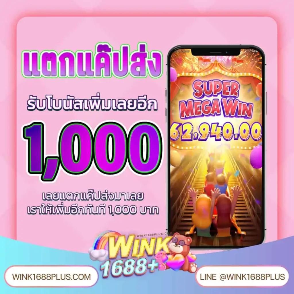 สล็อต ทดลอง เว็บตรง ฝากถอนออโต้ ไม่ผ่านเอเย่นต์ 2026