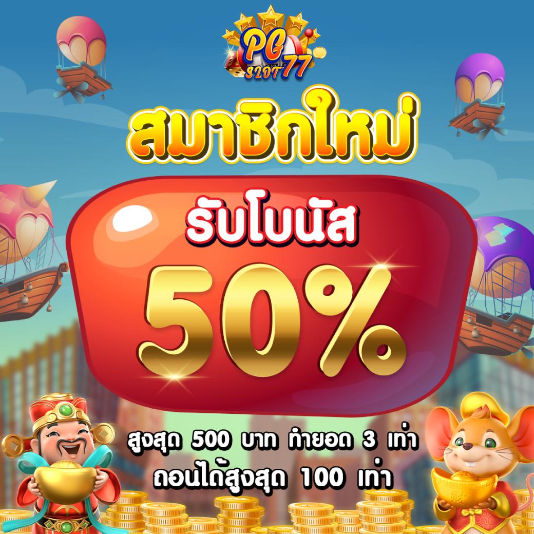 สล็อต ทดลองเล่นฟรี ถอนได้ เว็บตรง สล็อต ฝากถอนออโต้ 2026
