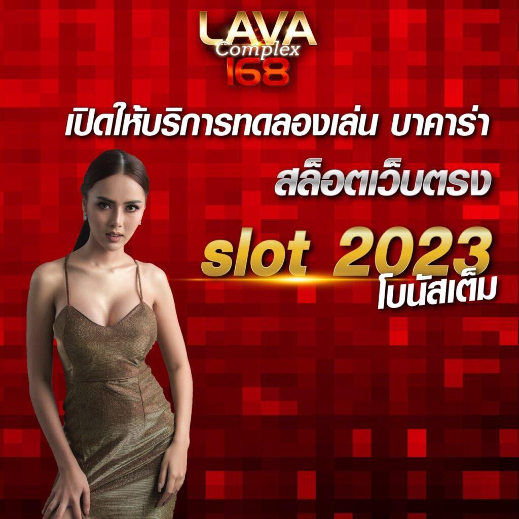 สล็อตnoname 888 เว็บตรง สล็อต ฝากถอนออโต้ ไม่ผ่านเอเย่นต์ 2026