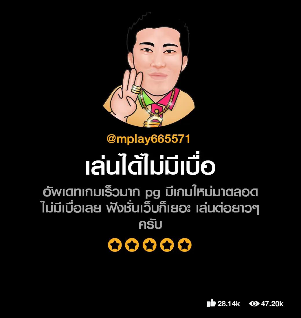 สล็อตpgทดลองเล่น เว็บตรง สล็อต ฝากถอนออโต้ ไม่ผ่านเอเย่นต์ 2026