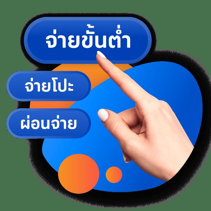 สล็อตpgสีชมพู เว็บตรง สล็อต ฝากถอนออโต้ ไม่ผ่านเอเย่นต์ 2026