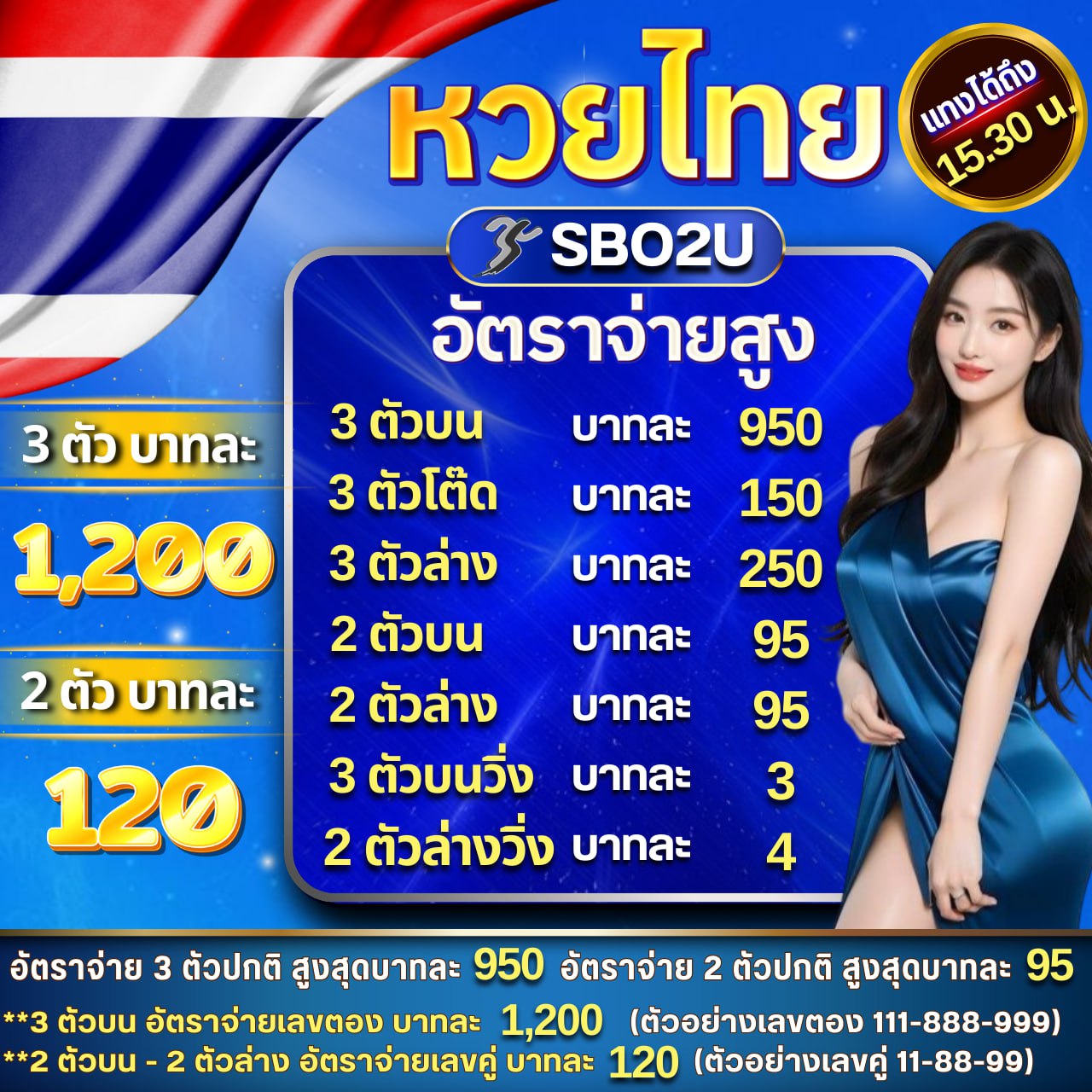 สล็อตคิง777 เว็บตรง สล็อต ฝากถอนออโต้ ไม่ผ่านเอเย่นต์ 2026