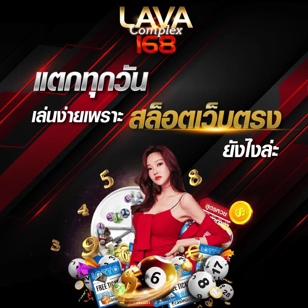 สล็อตต่างประเทศ ยุโรป แตกบ่อย เว็บตรง สล็อต ฝากถอนออโต้ ไม่ผ่านเอเย่นต์ 2026